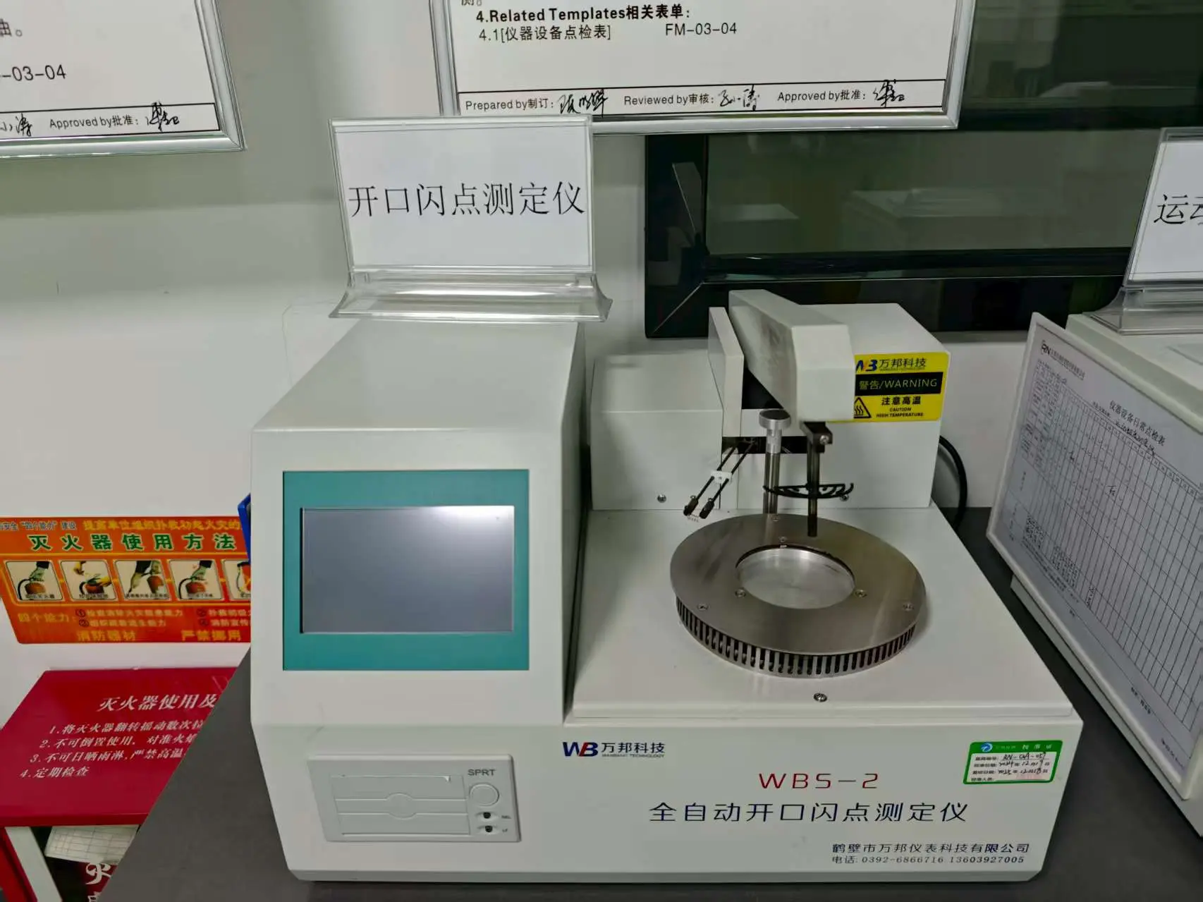 Open-Cup Flash Point Tester