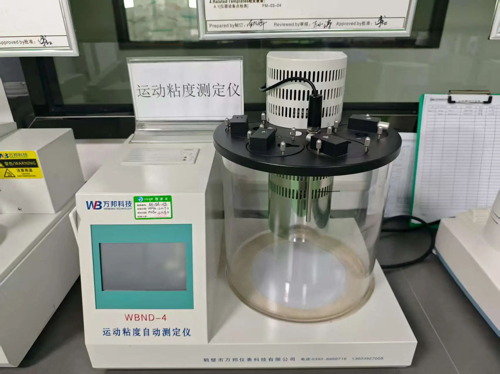 Kinematic Viscometer