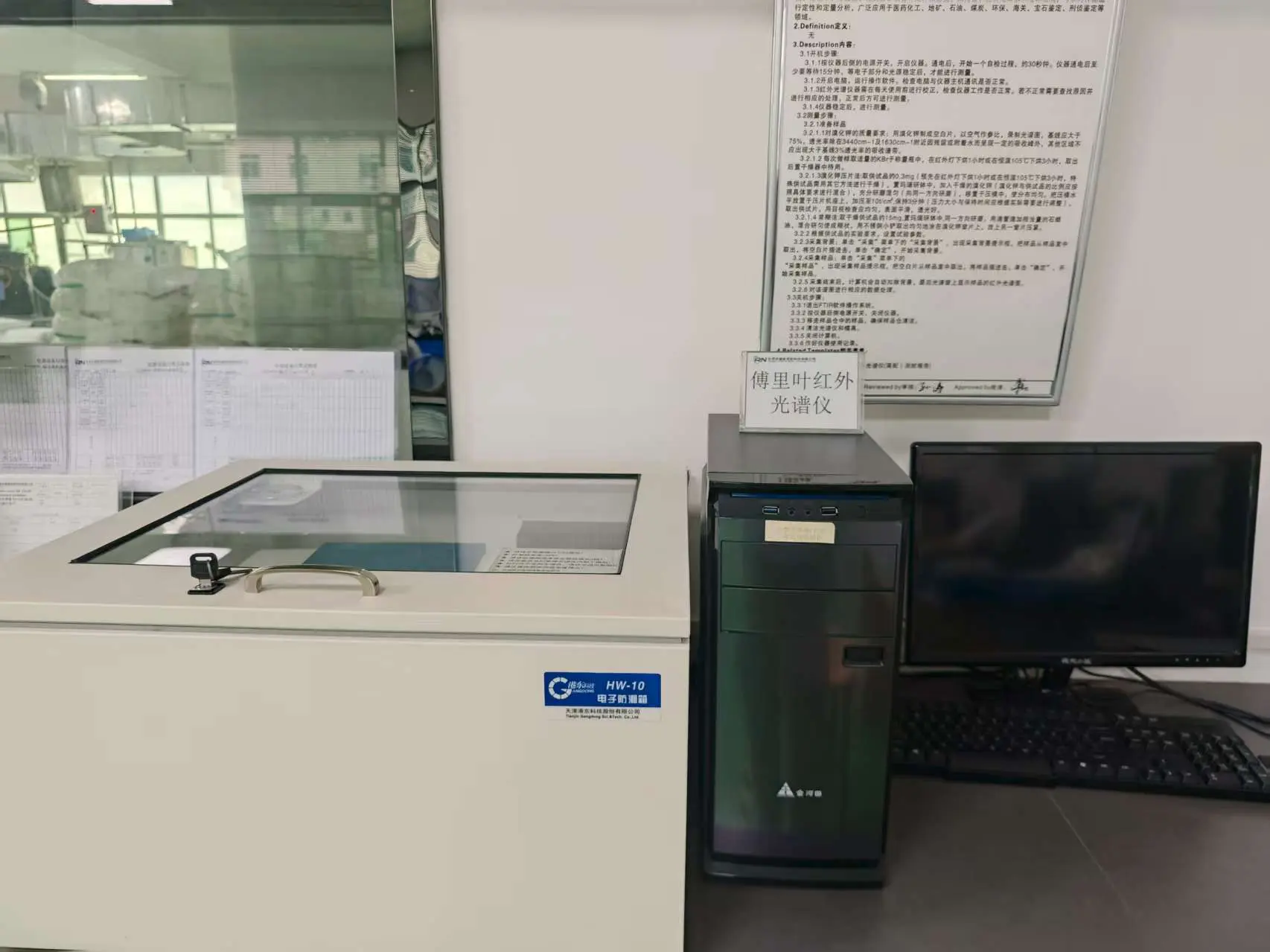 Fourier Transform Infrared Spectrometer (FTIR)