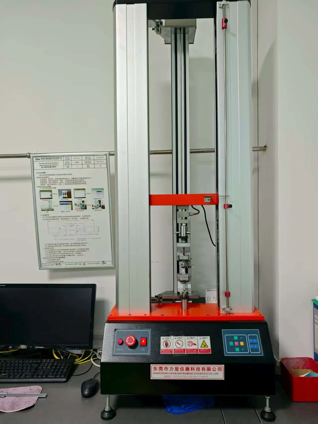 Universal Tensile Testing Machine